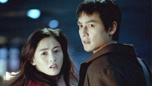 One Nite in Mongkok (2004)