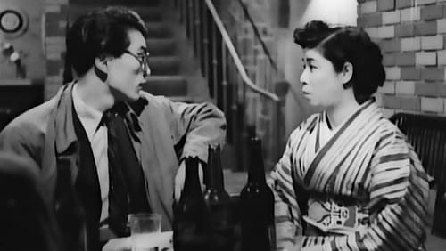 Ginza keshô (1951)