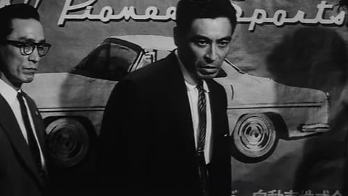Kuro no tesuto kâ (1962)