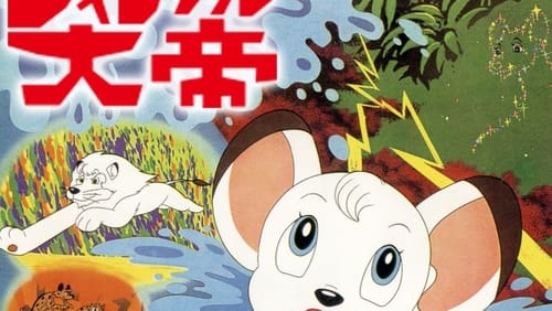 Kimba, the White Lion (1966)