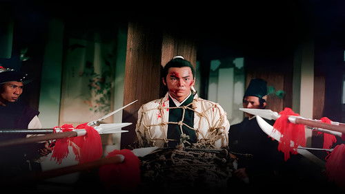 The Delightful Forest (1972)