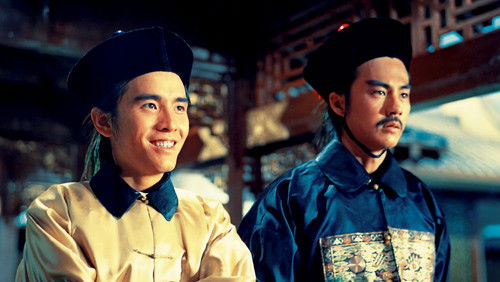 Dynasty of Blood (1973)