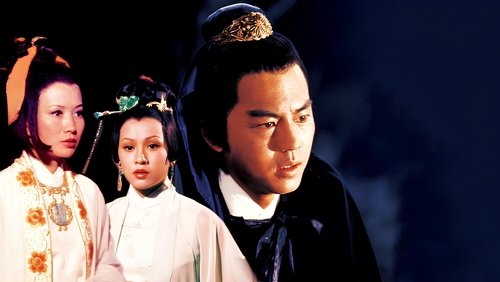 The Sentimental Swordsman (1977)