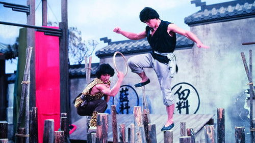 Avenging Warriors of Shaolin (1979)