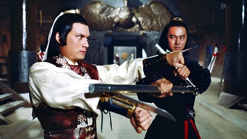 The Avenging Eagle (1978)