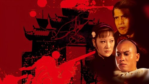 The Vengeful Beauty (1978)