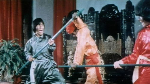 Lao shu la gui (1979)