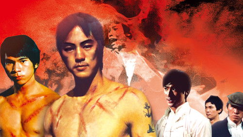 The Savage Five (1974)