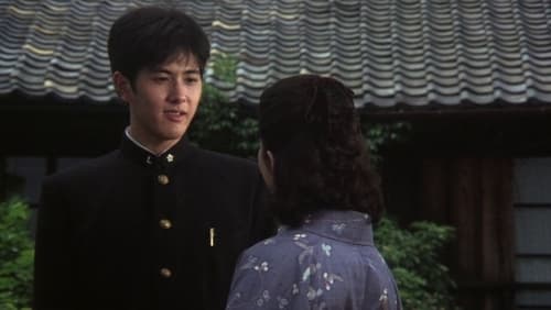 Koto (1980)