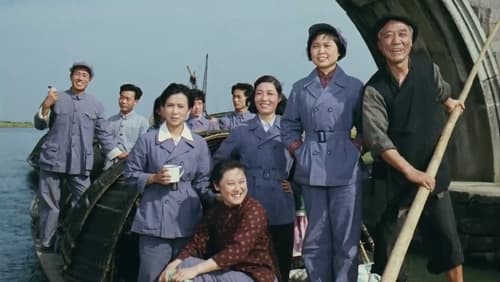 Wutai jiemei (1964)