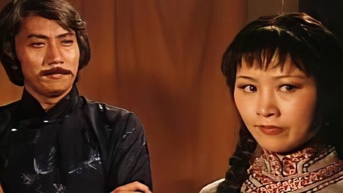 The Master Strikes (1980)