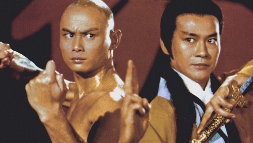 Shaolin and Wu Tang (1983)