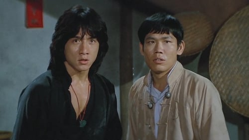 Lung siu yeh (1982)