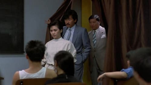 Mao tou ying yu xiao fei xiang (1984)