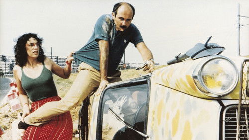 Le quart d’heure américain (1982)