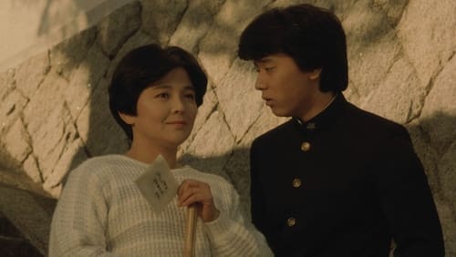 Sabishinbô (1985)