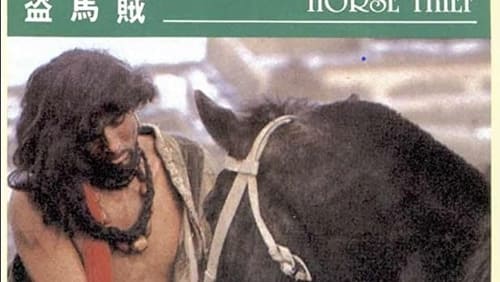 Der Pferdedieb (1986)