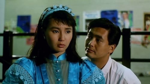 Cheng chong chui lui chai (1987)