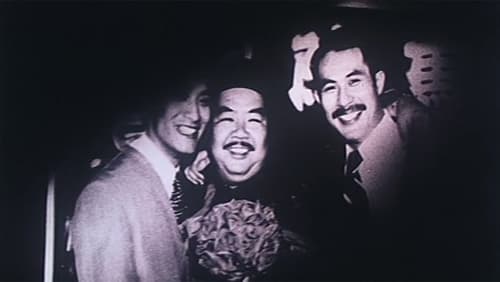 Sentenced to Hang (1989)