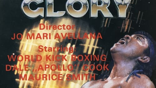 Fist of Glory (1991)