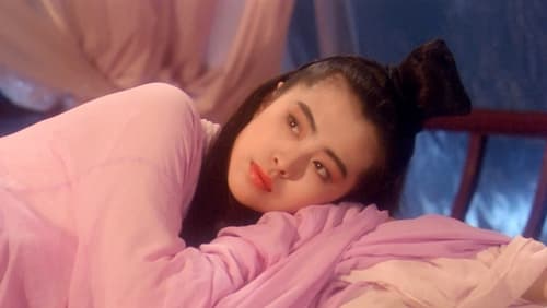 Ling hu (1990)