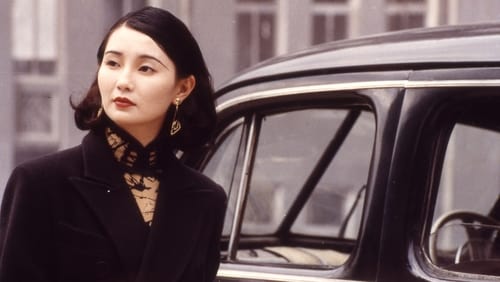 Ruan Ling Yu (1991)