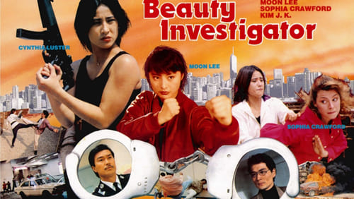 Beauty Investigator (1992)