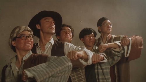 Guang Dong wu hu: Tie quan wu di Sun Zhong Shan (1993)