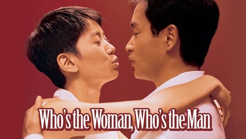 Gam chi yuk yip 2 (1996)