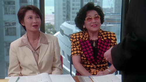 Das Tor des Tigers (1996)