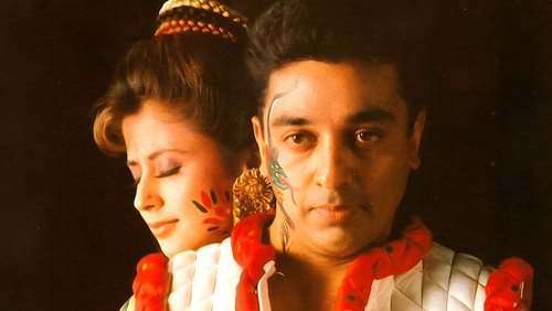 Indian (1996)