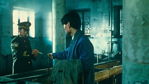 East Palace, West Palace (1996)