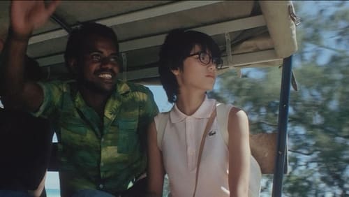 Tengoku ni ichiban chikai shima (1984)