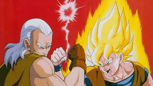 Dragon Ball Z: Super Android 13! (1992)