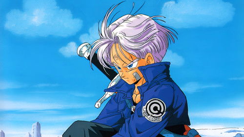 Dragon Ball Z: The History of Trunks (1993)