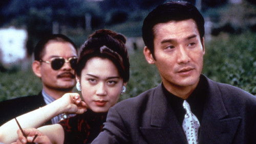 Island of Greed (1997)