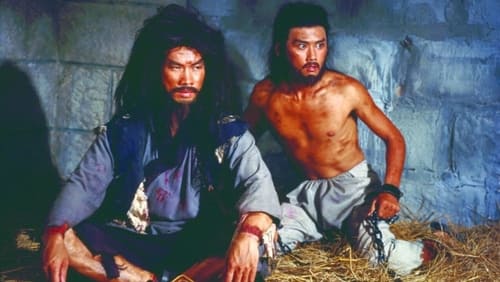 Lian cheng jue (1980)