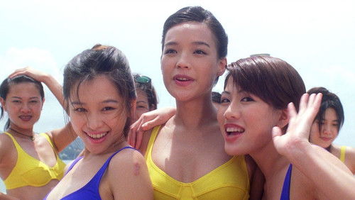 L-O-V-E… Love (1997)