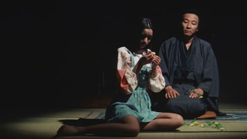 Honjin satsujin jiken (1975)