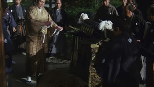 Goyôkiba: Oni no Hanzô yawahada koban (1974)
