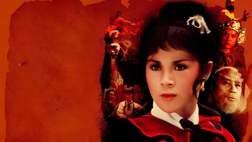Lui xuan liang huo shao hong lian si (1976)