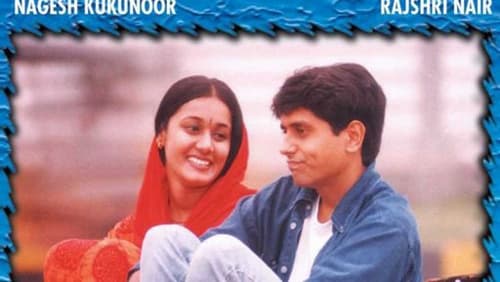 Hyderabad Blues (1998)