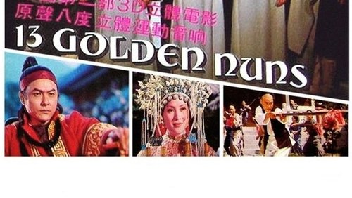 Revenge of the Shogun Women (1977)