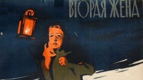 Advent (1957)
