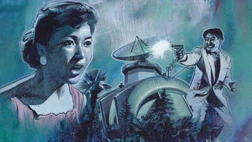 Tômei ningen to hae otoko (1957)