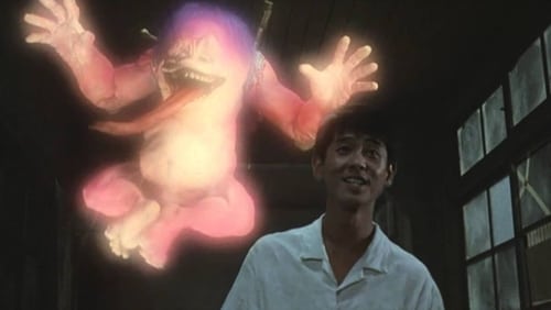 Gakkô no kaidan (1995)