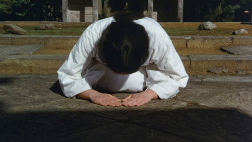 Seibo Kannon daibosatsu (1977)