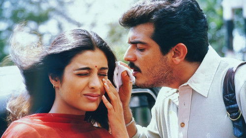 Kandukondain Kandukondain (2000)