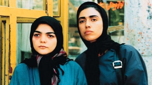 Dayereh (2000)