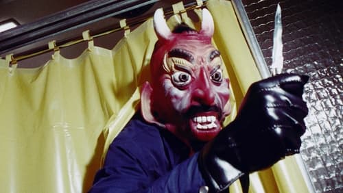 Violated! (1975)